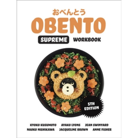 Obento Supreme Workbook 5E with 1 Access Code for 26 months