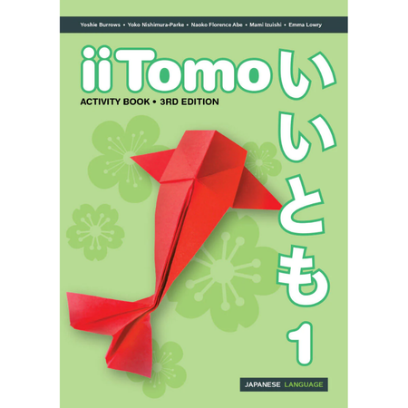 iiTomo 1 Activity Book 3E
