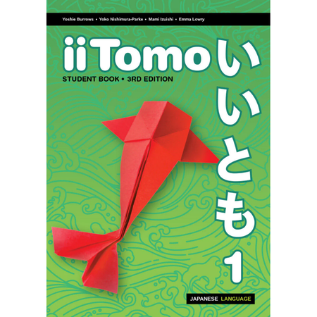iiTomo 1 Student Book with eBook 3E