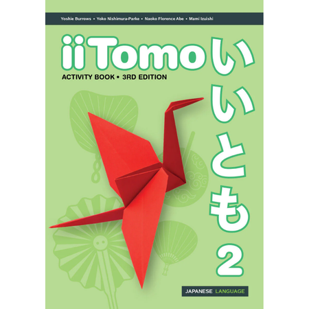 iiTomo 2 Activity Book 3E
